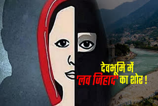 Uttarakhand love jihad