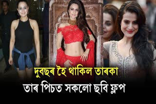 Ameesha Patel Birthday: Actress two movies was superhit, will she bounce back with gadar 2