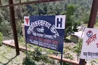 pauri accident news