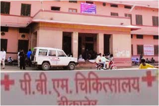 Treatment Continues at Bikaner PBM Hospital