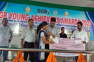 Achievers Awards in pakur