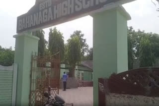 Bahanaga High School