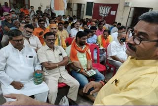 Etv Bharat BJP tiffin meeting in varanasi