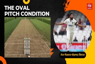 Fast Bowler Siraj Oval Pitch Condition and Swing