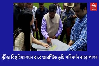 Governor Visits Chabua