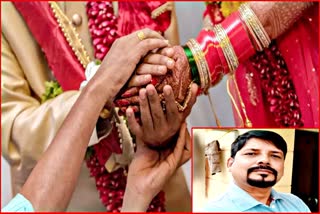 online marriage app Fraud in Gurugram