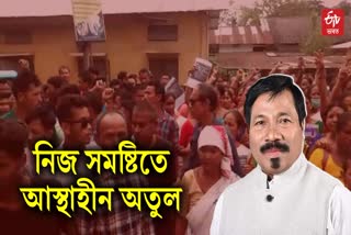 Fury against Minister Atul Bora