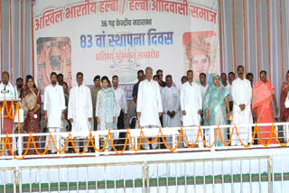 foundation day of Halba Halbi Samaj in Balod