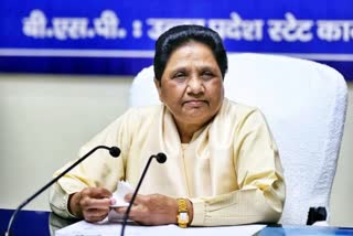 Former UP CM Mayawati