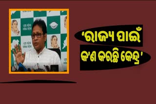 କେନ୍ଦ୍ର ସରକାରଙ୍କ ୯ବର୍ଷ ପୂର୍ତ୍ତି ଅବସରରେ ବର୍ଷିଲା ବିଜେଡି