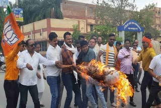 Bjp Worker protest against kawasi lakhma