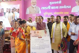 MP Ladli Behna Yojana