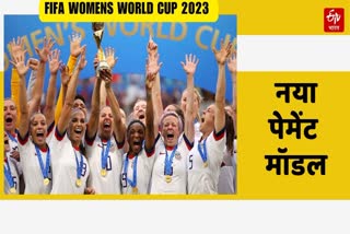 FIFA Womens World Cup 2023 Prize Money and Payment Model