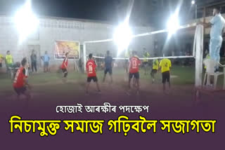 Volleyball Tournament at Hojai