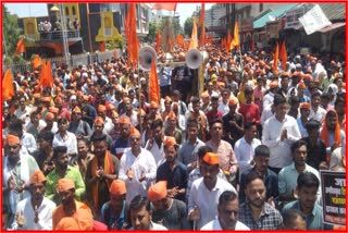 Jan Akrosh Rally in Dhule