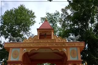 Asom Sattra Mahasabha on Brindavani Bastra