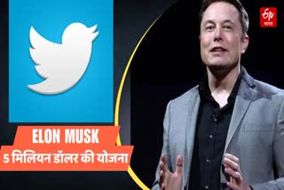 Elon Musk Twitter will soon start paying creators for ads placed in replies