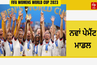FIFA Womens World Cup 2023 Prize Money and Payment Model