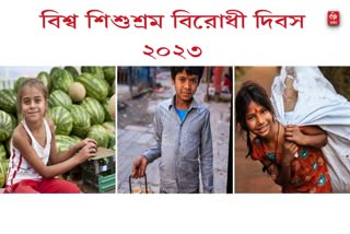 World day against Child labour 2023 News
