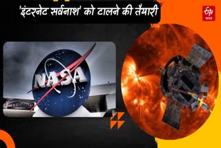 NASA mission can avert internet apocalypse