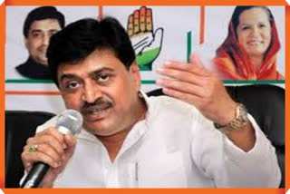 Ashok Chavan On Election