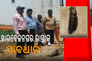 worst condition of road in berhampur