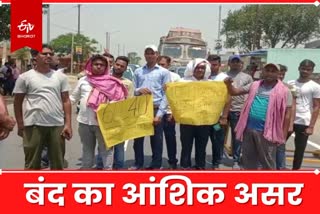 partial-effect-of-jharkhand-bandh-by-student-organization-in-giridih