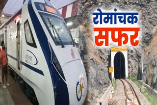 Ranchi Patna Vande Bharat Express Route