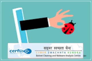 Cyber Swachhta Kendra Portal anti virus tools