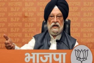 Hardeep Singh Puri on Indian economy