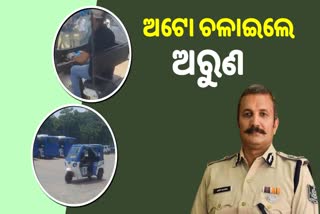 IPS Arun Bothra drives e rickshaw