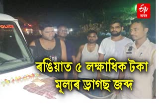 Drugs peddler arrested in Rangia