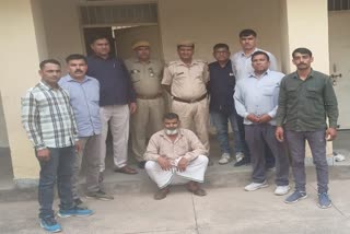Bharatpur police arrested,  Bharatpur police arrested prize crook