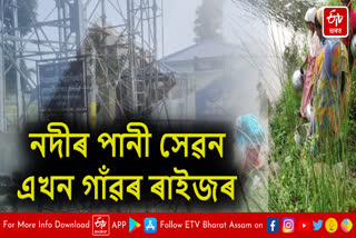 Drinking water issue in Kokrajhar