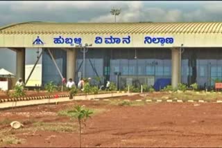 hubli airport