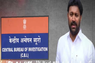 CBI investigation