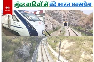 vande-bharat-express-in-jharkhand-will-pass-through-four-tunnels-and-beautiful-valleys-of-ramgarh