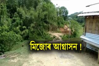 Assam Mizoram border tense