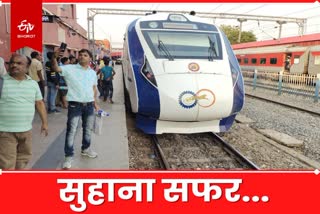 Ranchi Patna Vande Bharat Express