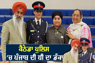 Harpreet Kaur joined the Canadian Police