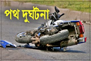 road accident