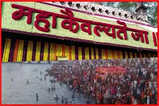 Saint Dnyaneshwar Maharaj Palkhi Sohala