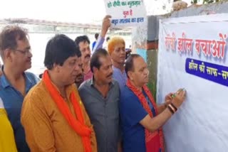 Signature campaign for Ranchi Lake