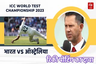 Ricky Ponting on Shubman Gill Catch Dispute India vs Australia WTC Final 2023