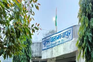 Shivpuri Mayapur Police Station