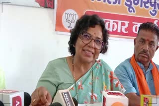 BJP State Co Incharge Vijaya Rahatkar