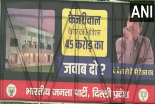 BJP puts up poster against CM Kejriwal amid AAP's mega rally