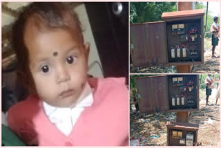 two years old child died due to electric shock