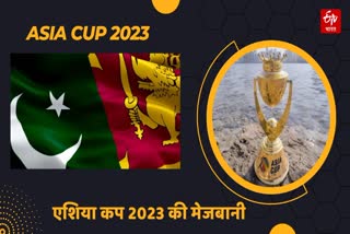 Asia Cup 2023 to be played in Pakistan and Sri Lanka