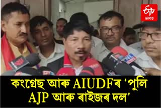 AGP president Atul bora visit at Jorhat